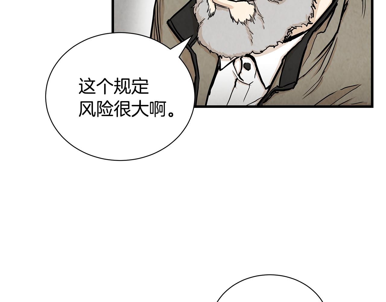 第18话 可靠的人13