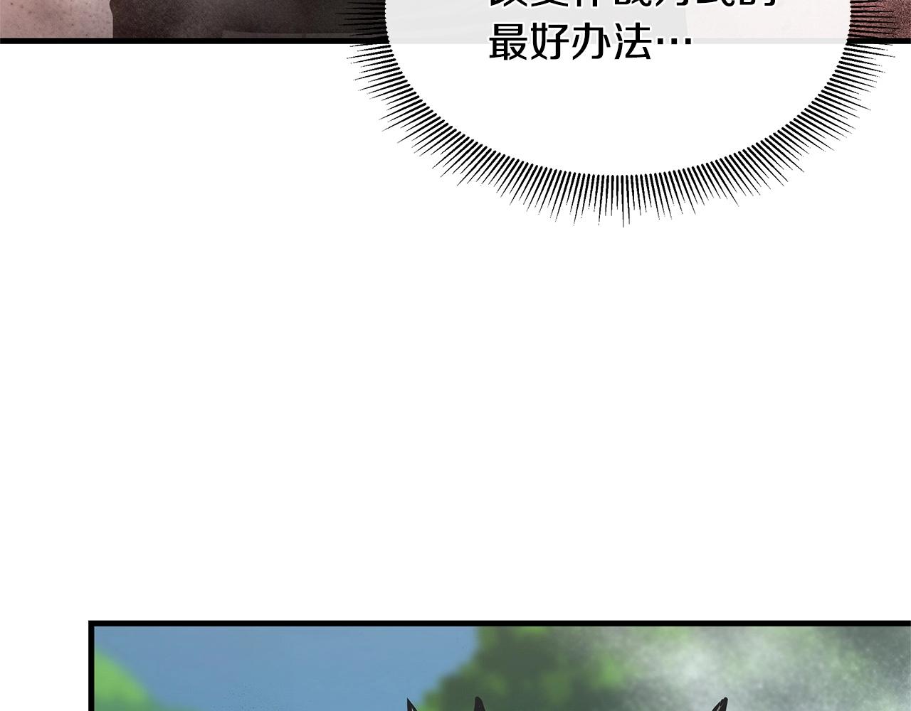 第59话 焦灼的对决230