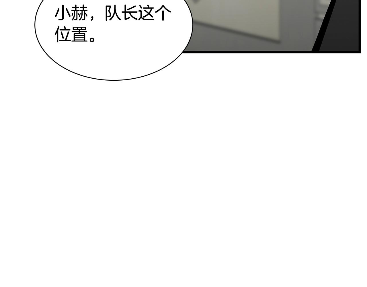 第114话 争风吃醋135