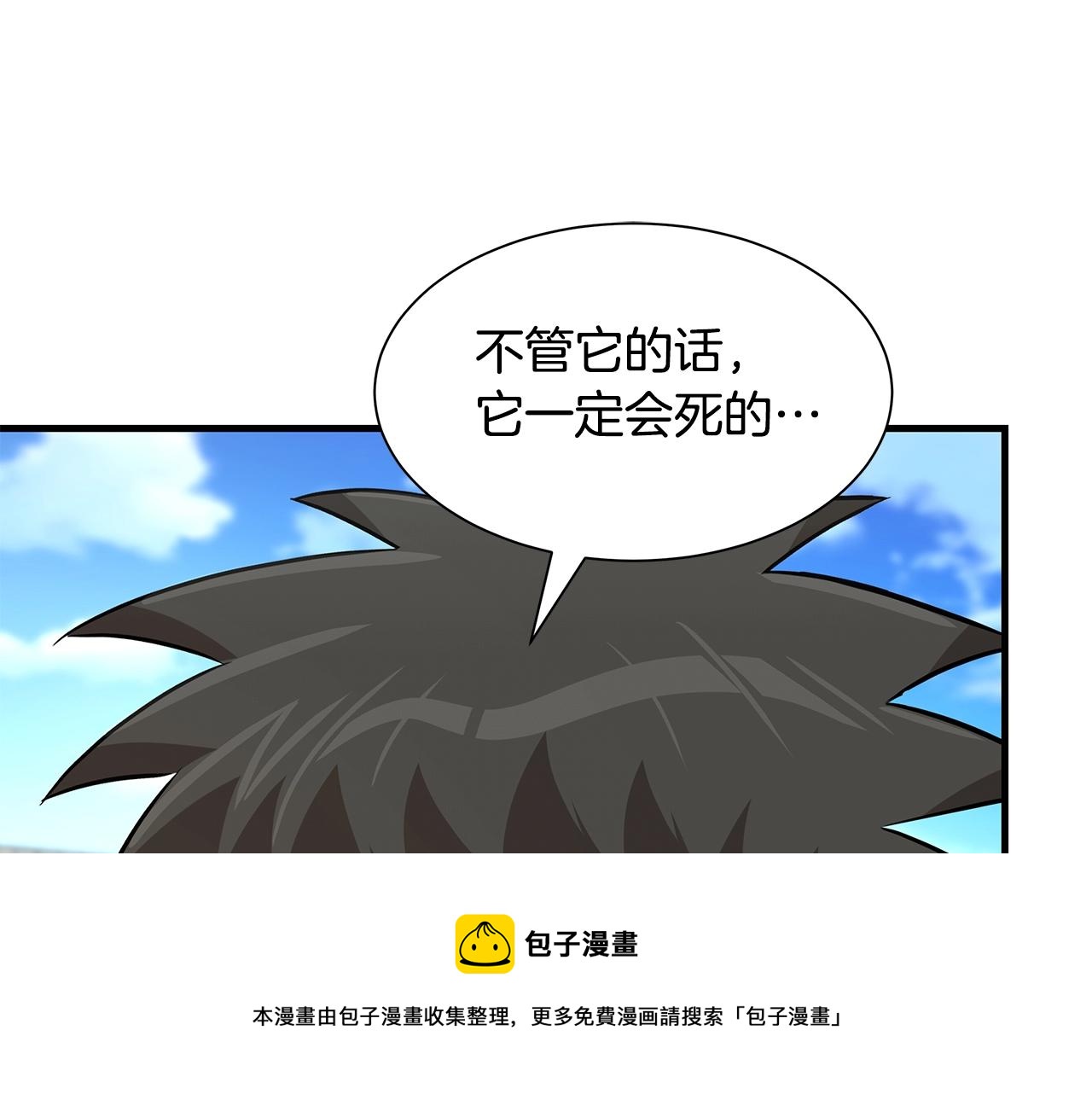 第92话 扬帆起航116