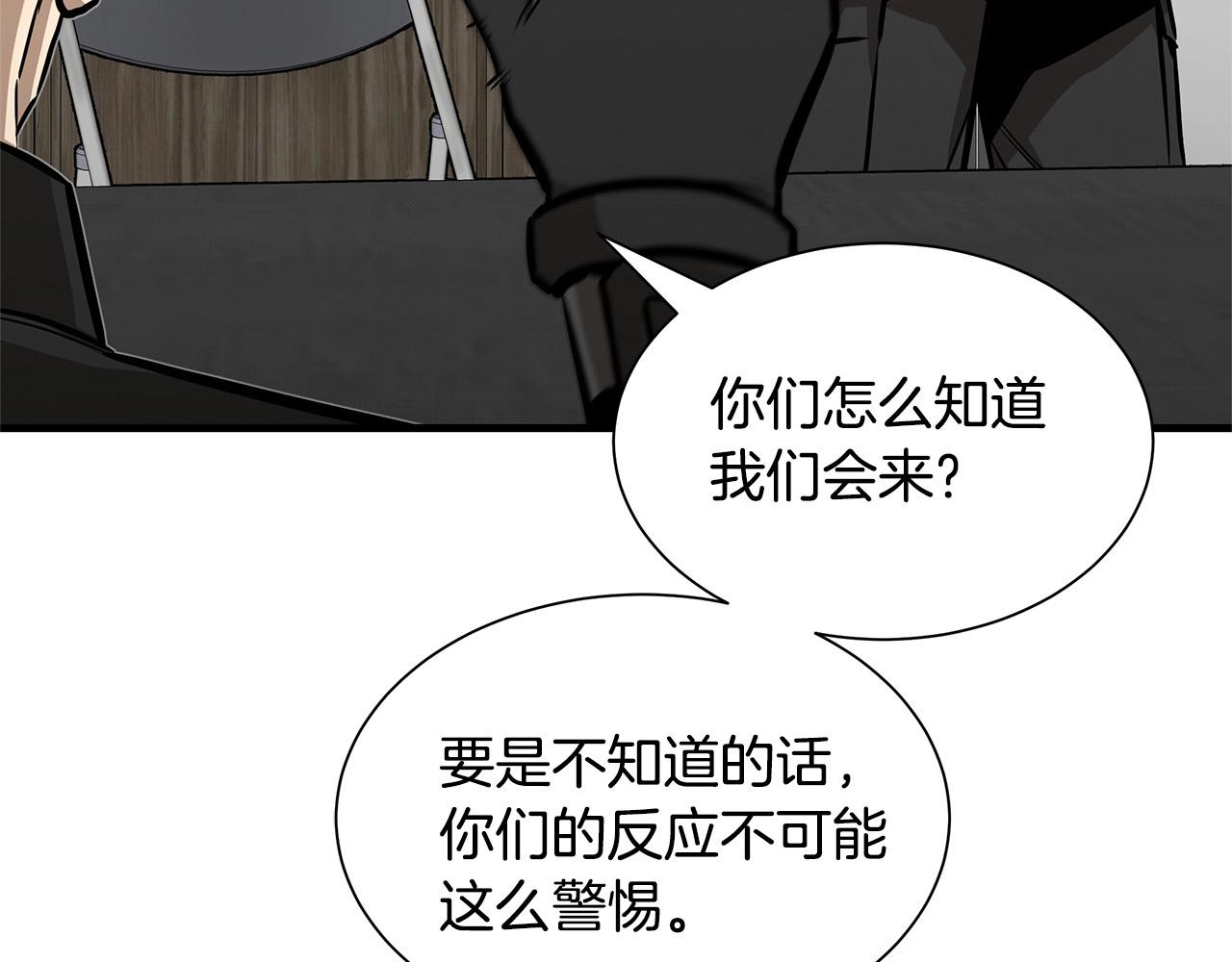 第125话 老友相见85