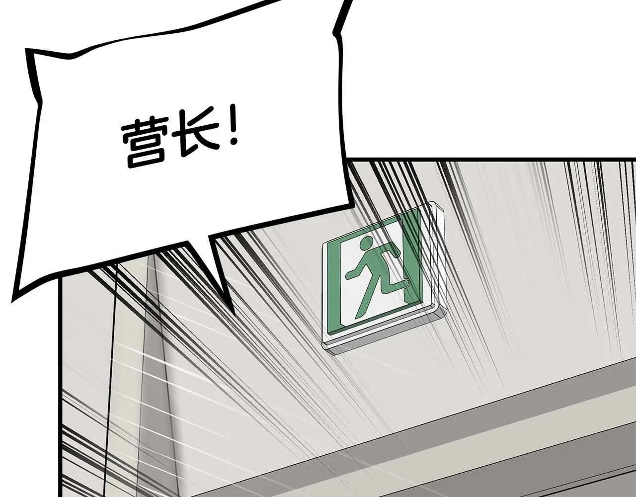 第159话 超级零元购85