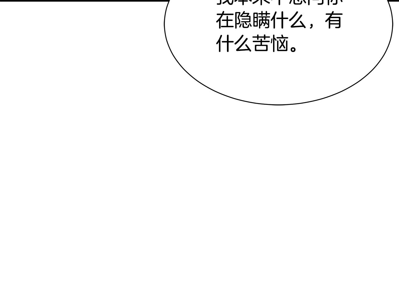 第140话 唯一的领导者125