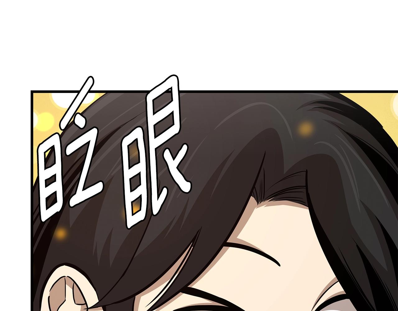 第81话 大狩猎210