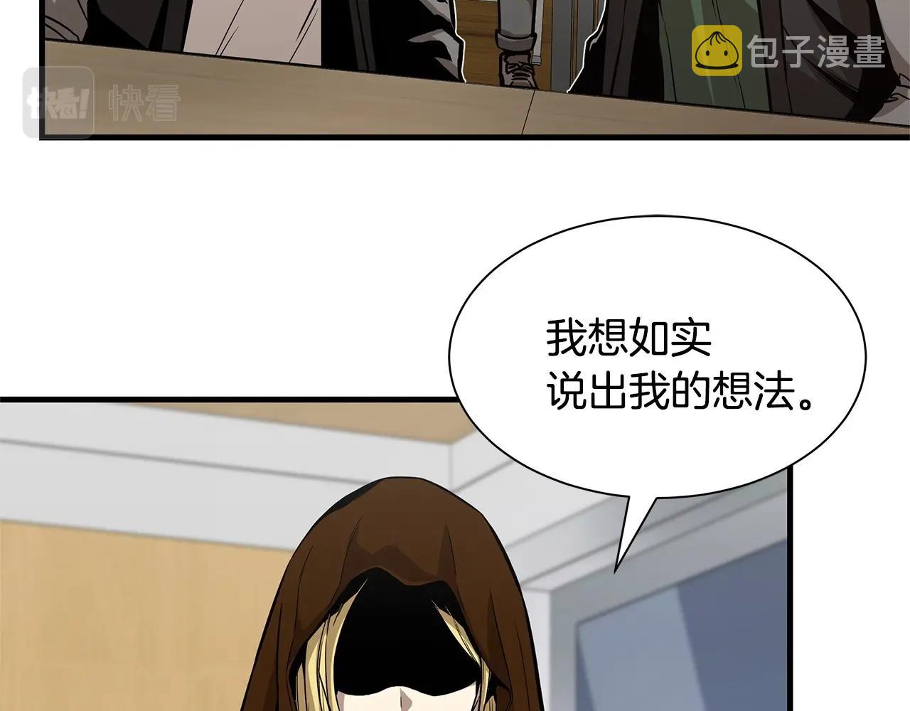 第105话 未知的力量132