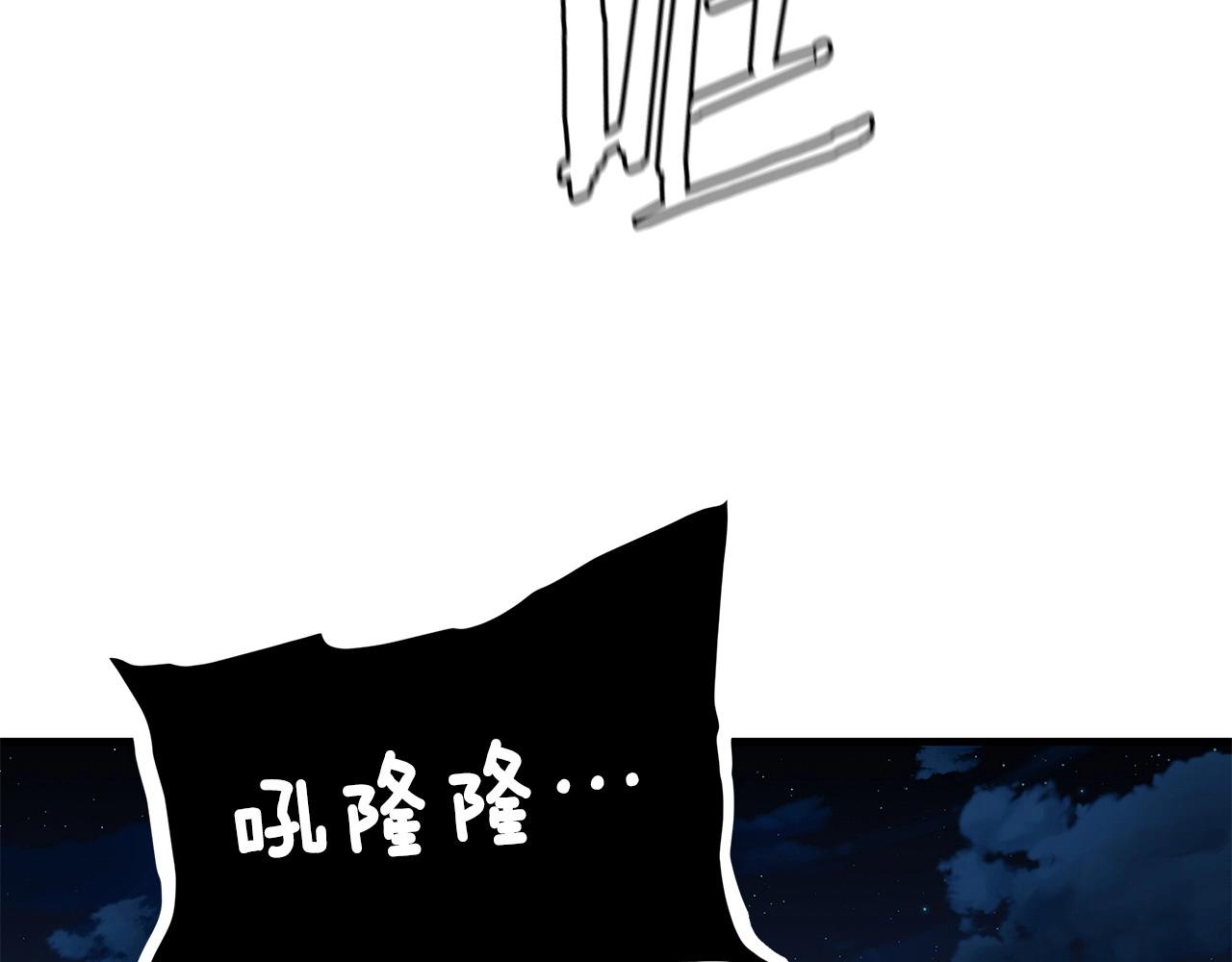 第106话 恶魔的伙伴224