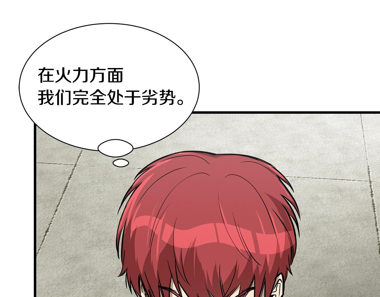 第100话 不速之客49