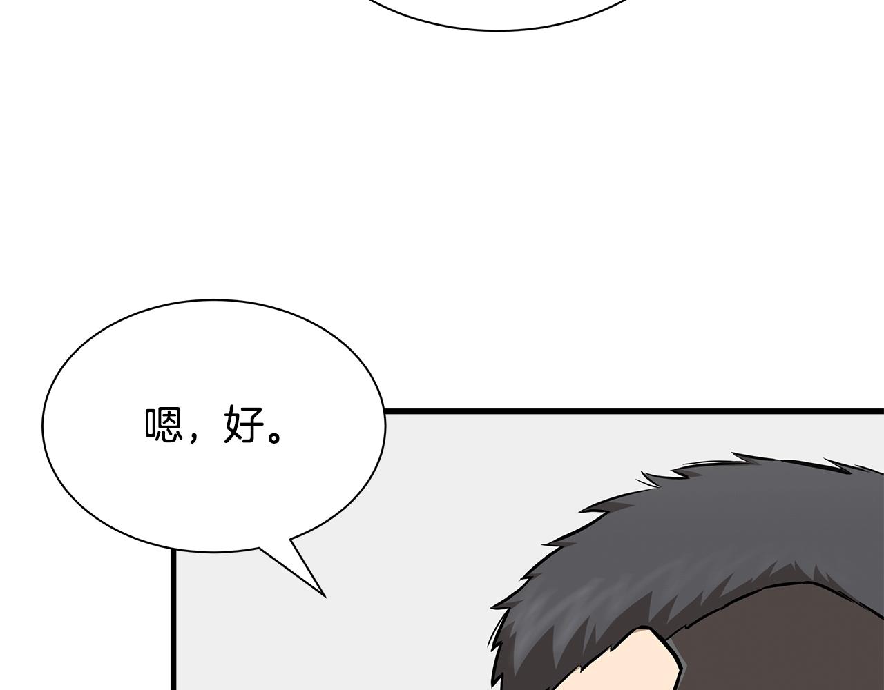 第126话 文成哲95