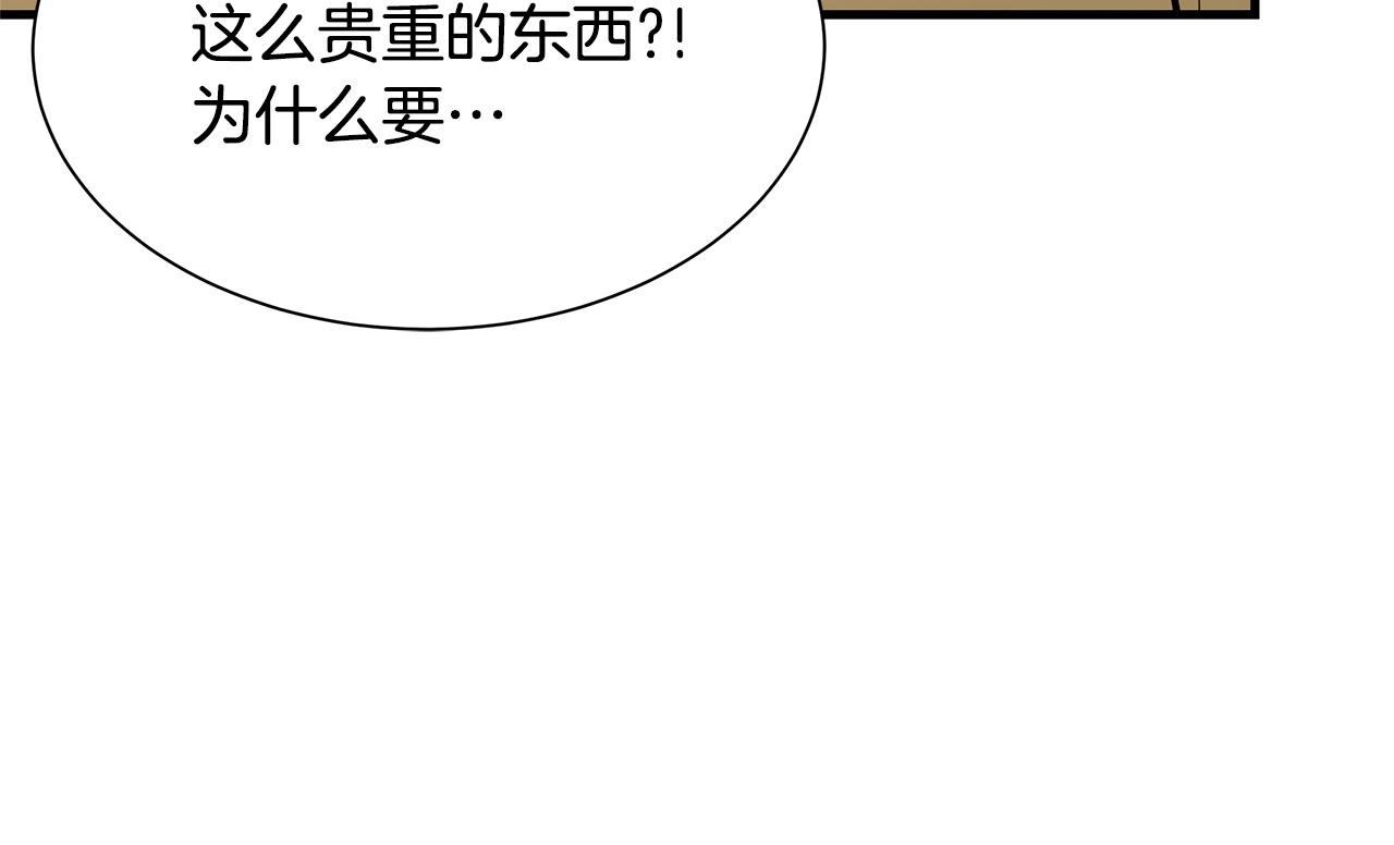 第41话 备战吧129