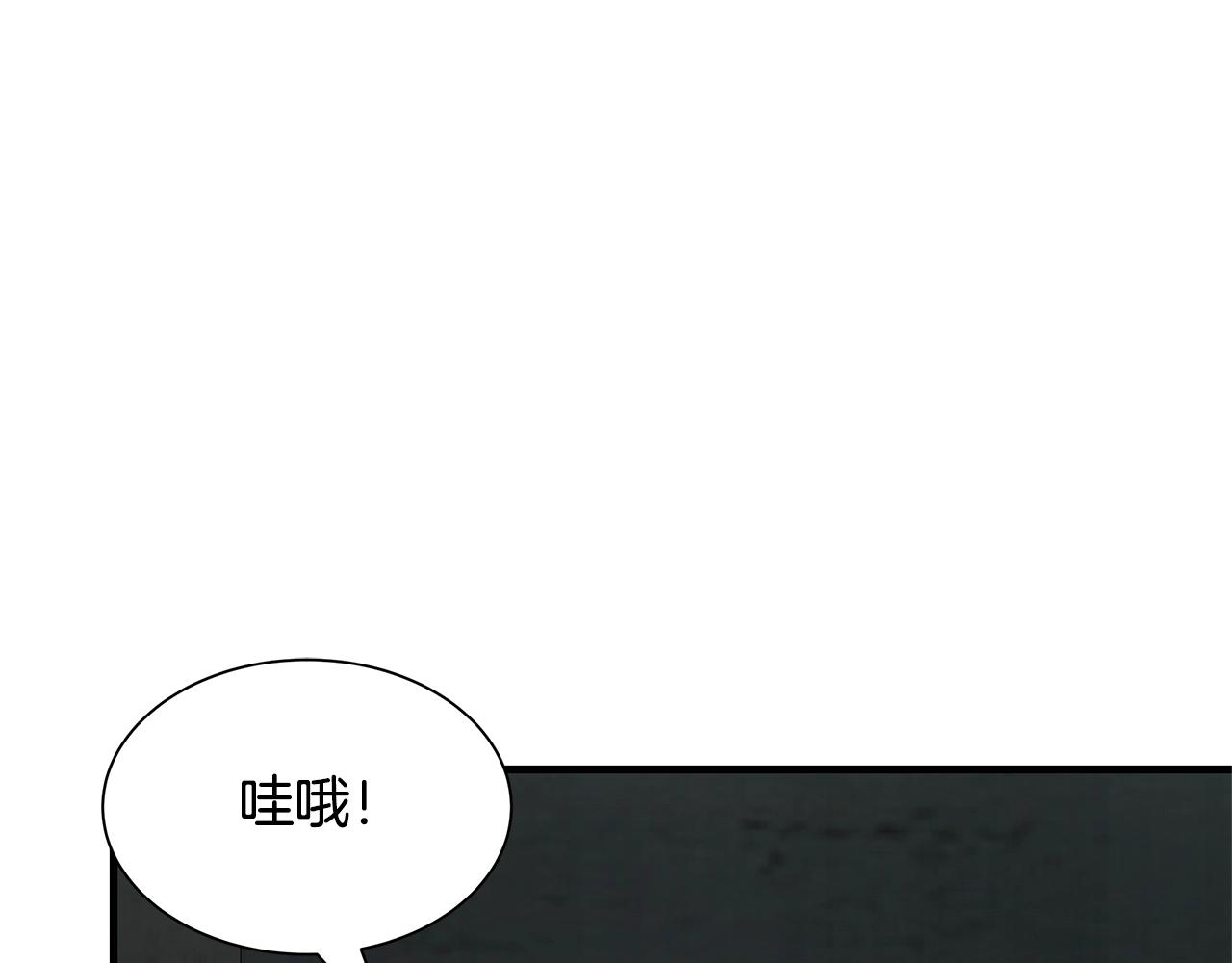 第84话 代恶人69