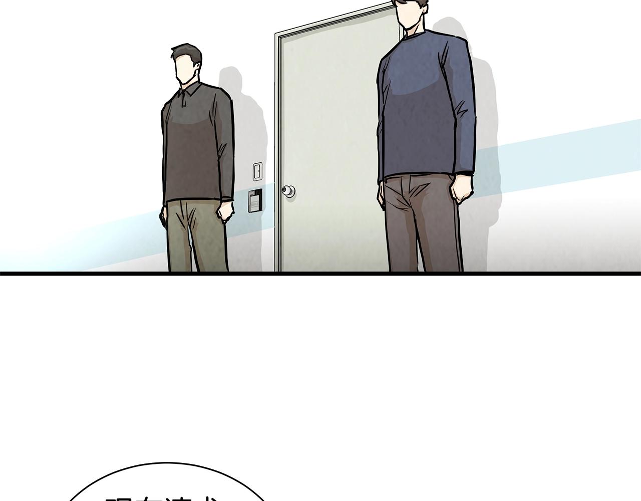 第17话 秩序的破坏者87
