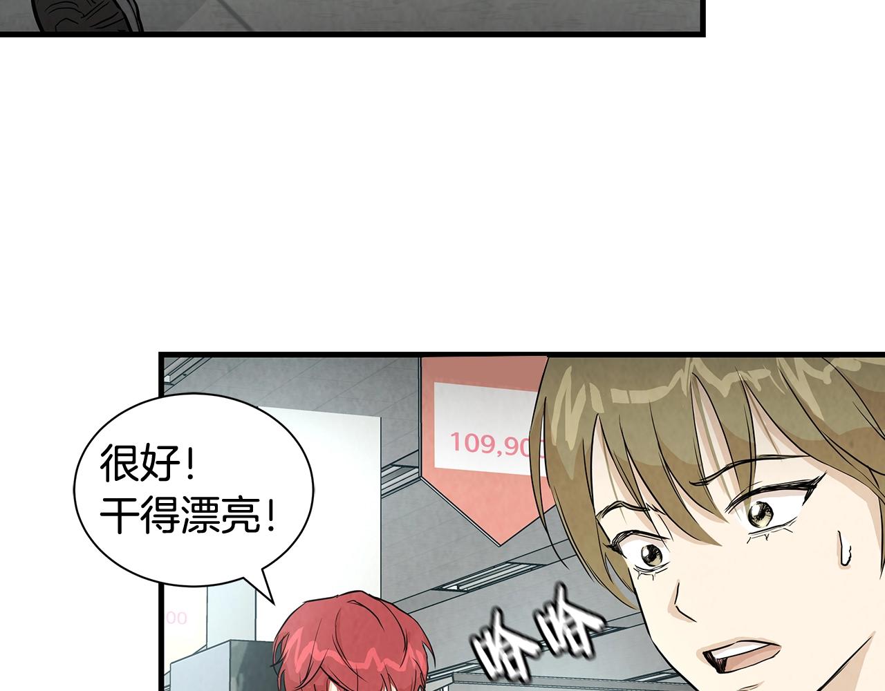 第10话 突出重围13