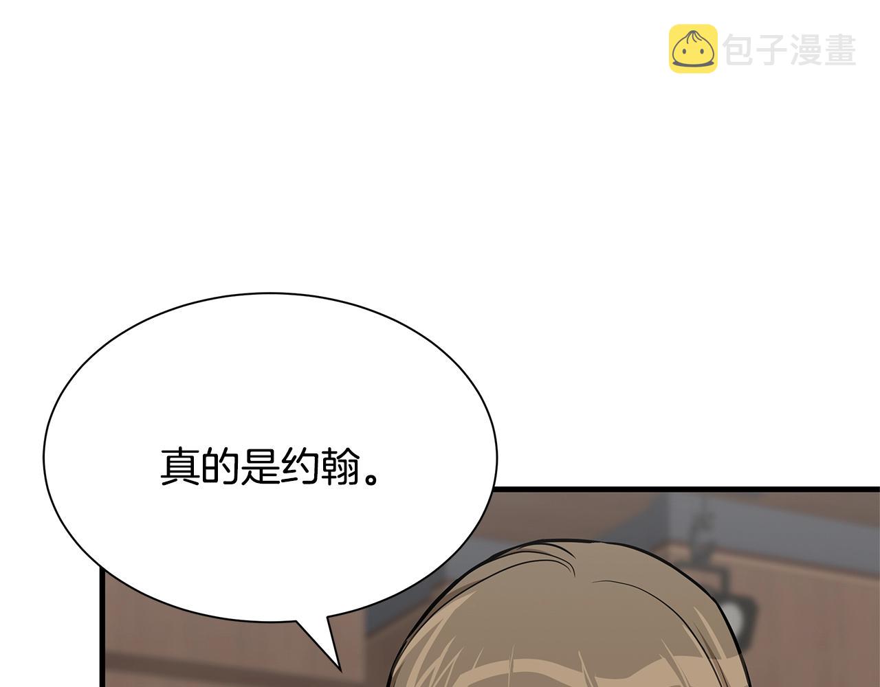 第72话 这是精锐部队！6