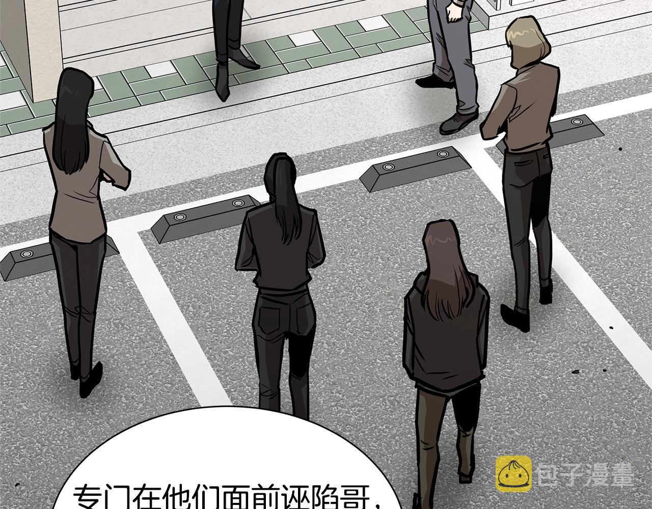 第86话 比恶是吧！125