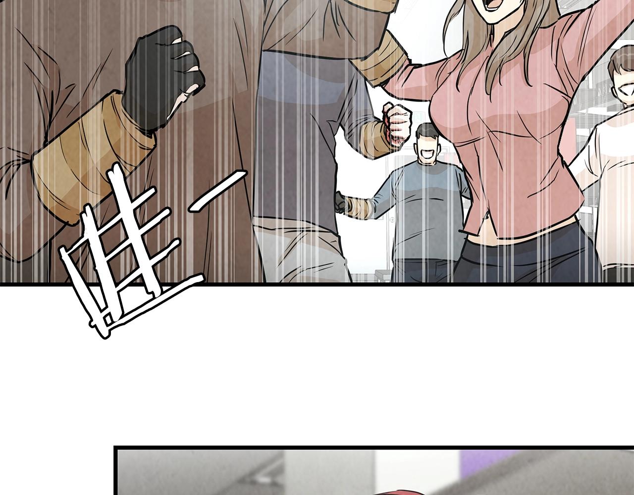 第13话 攻占停车场69