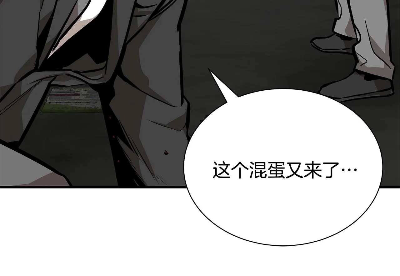 第162话 落脚点38