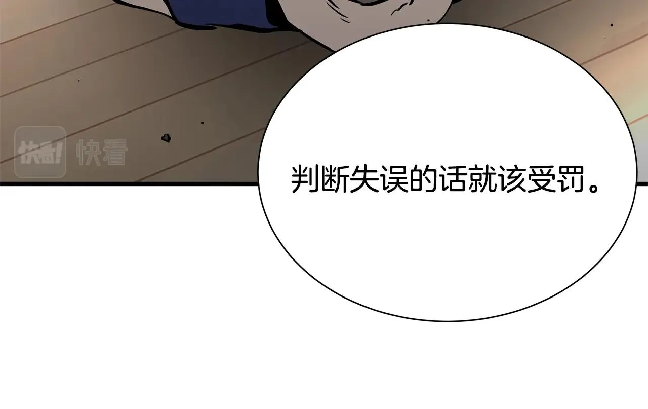 第158话 社死62