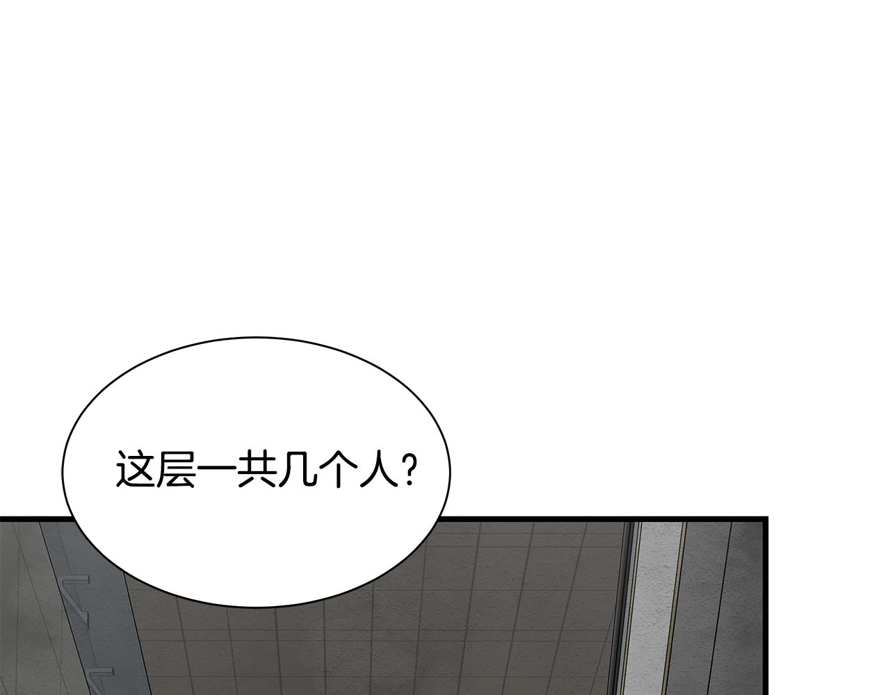 第124话 谈判46