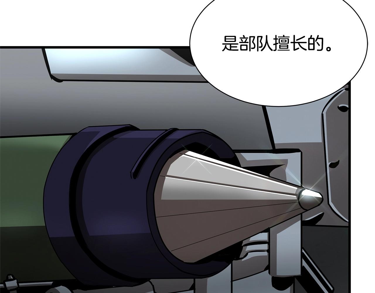 第103话 军舰归我了110