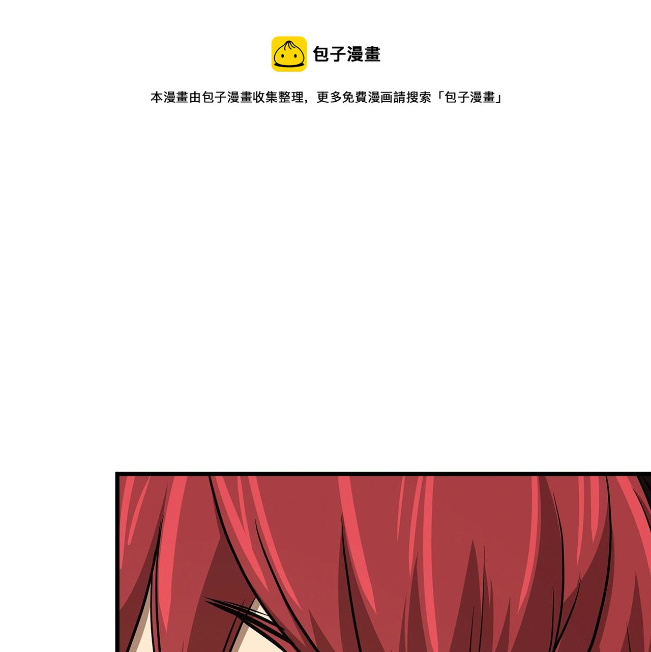 第48话 清算时刻98