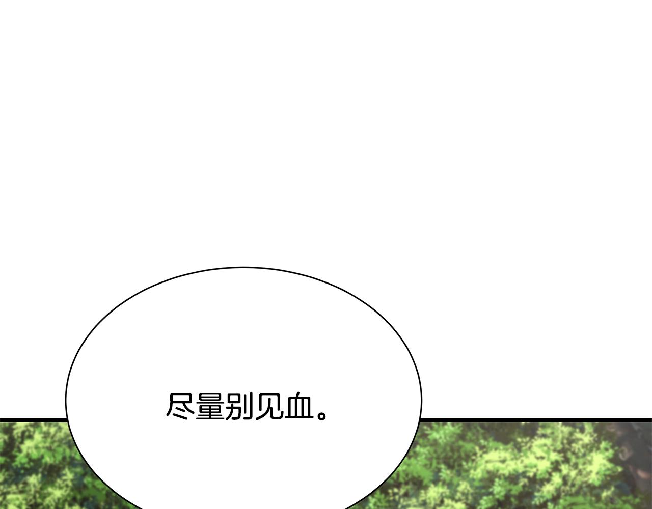第98话 教育9