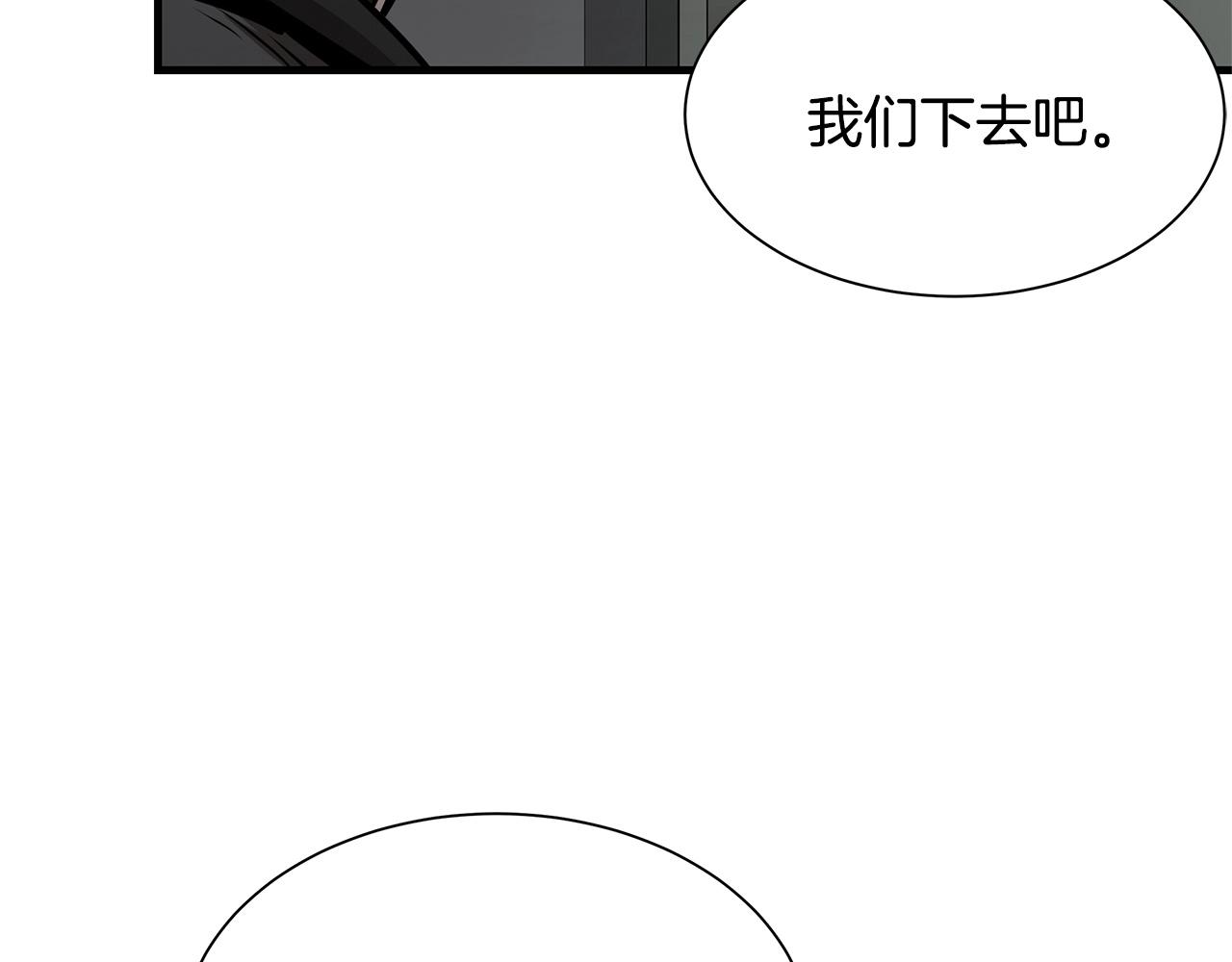 第42话 万众一心38