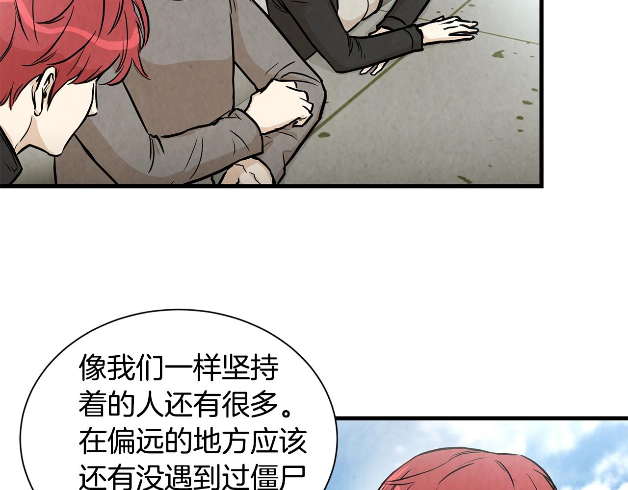 第16话 牺牲83