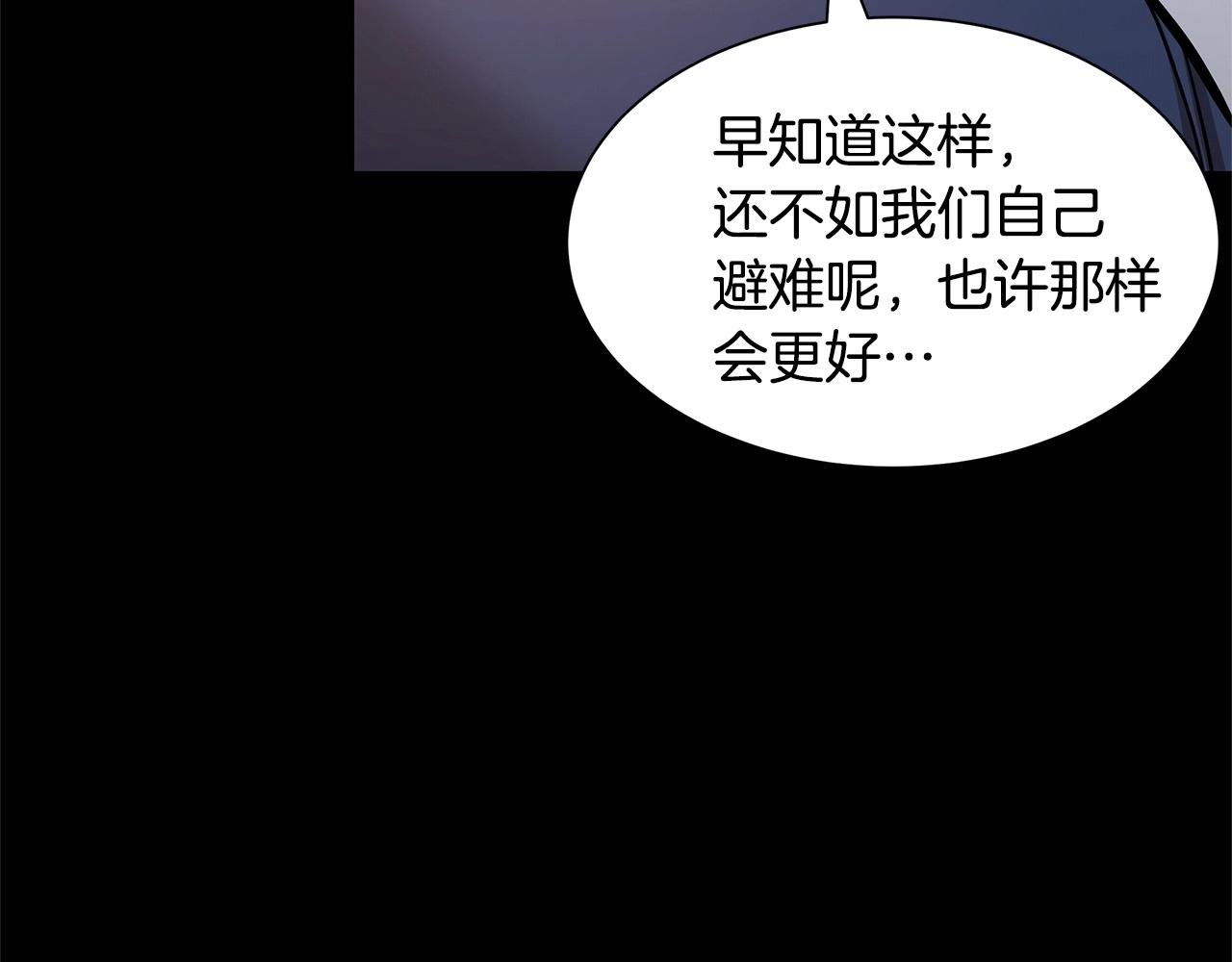 第45话 沦为战利品？76