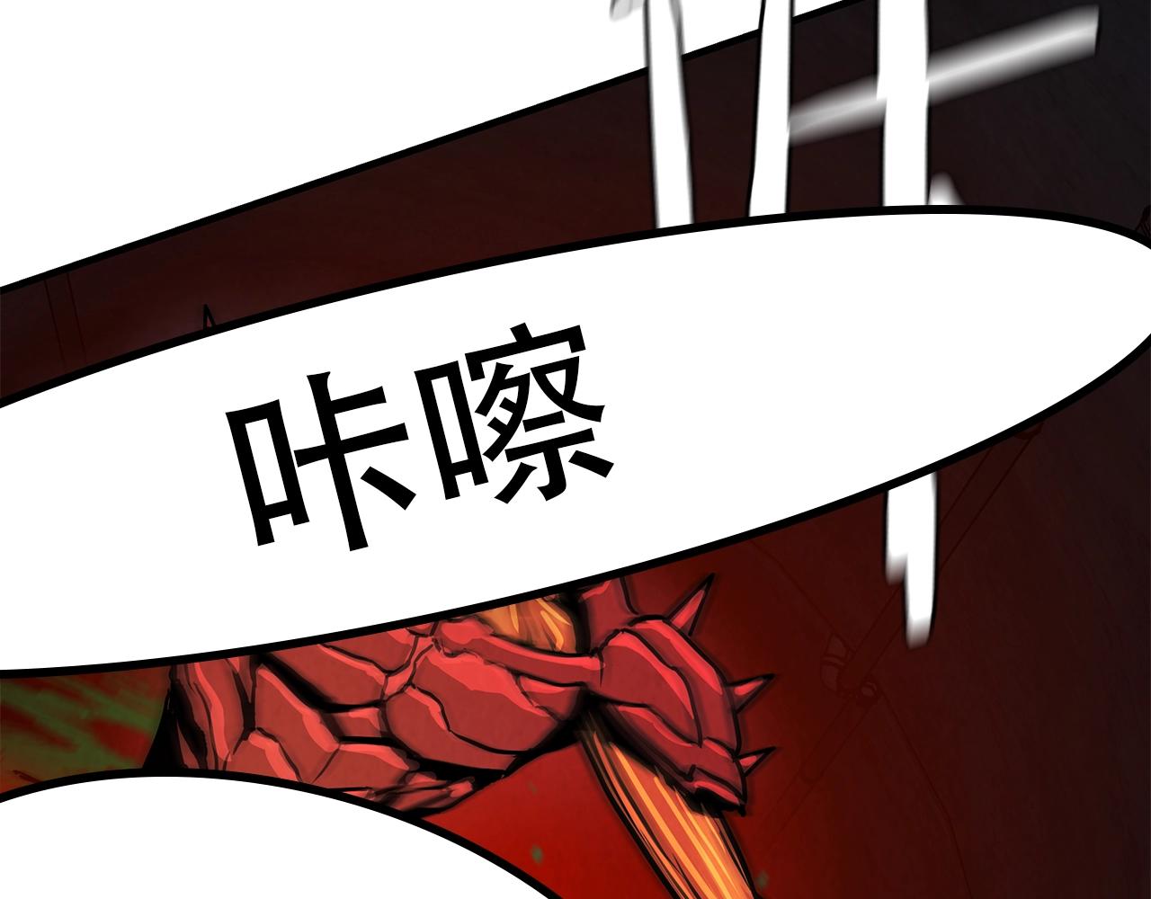 第29话 终结尸潮55