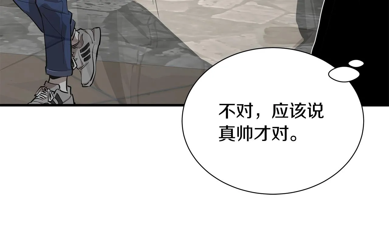 第154话 漂亮姐姐谁不爱73