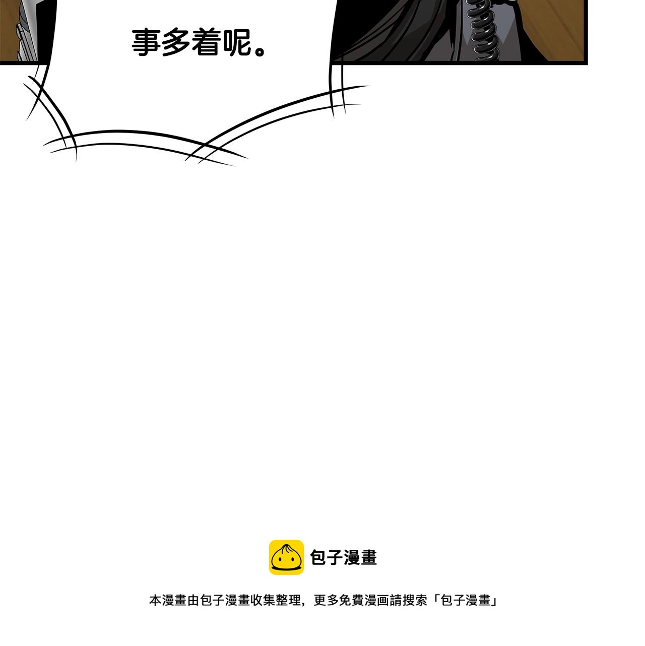 第99话 军舰80
