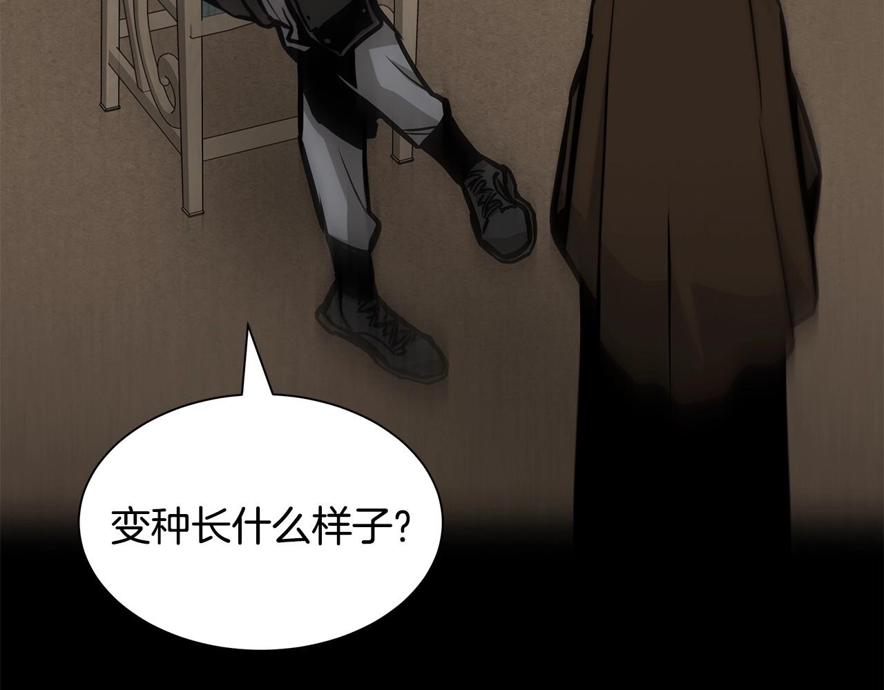 第106话 恶魔的伙伴103