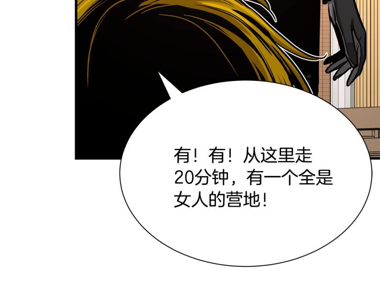 第68话 祈祷吧，人渣160
