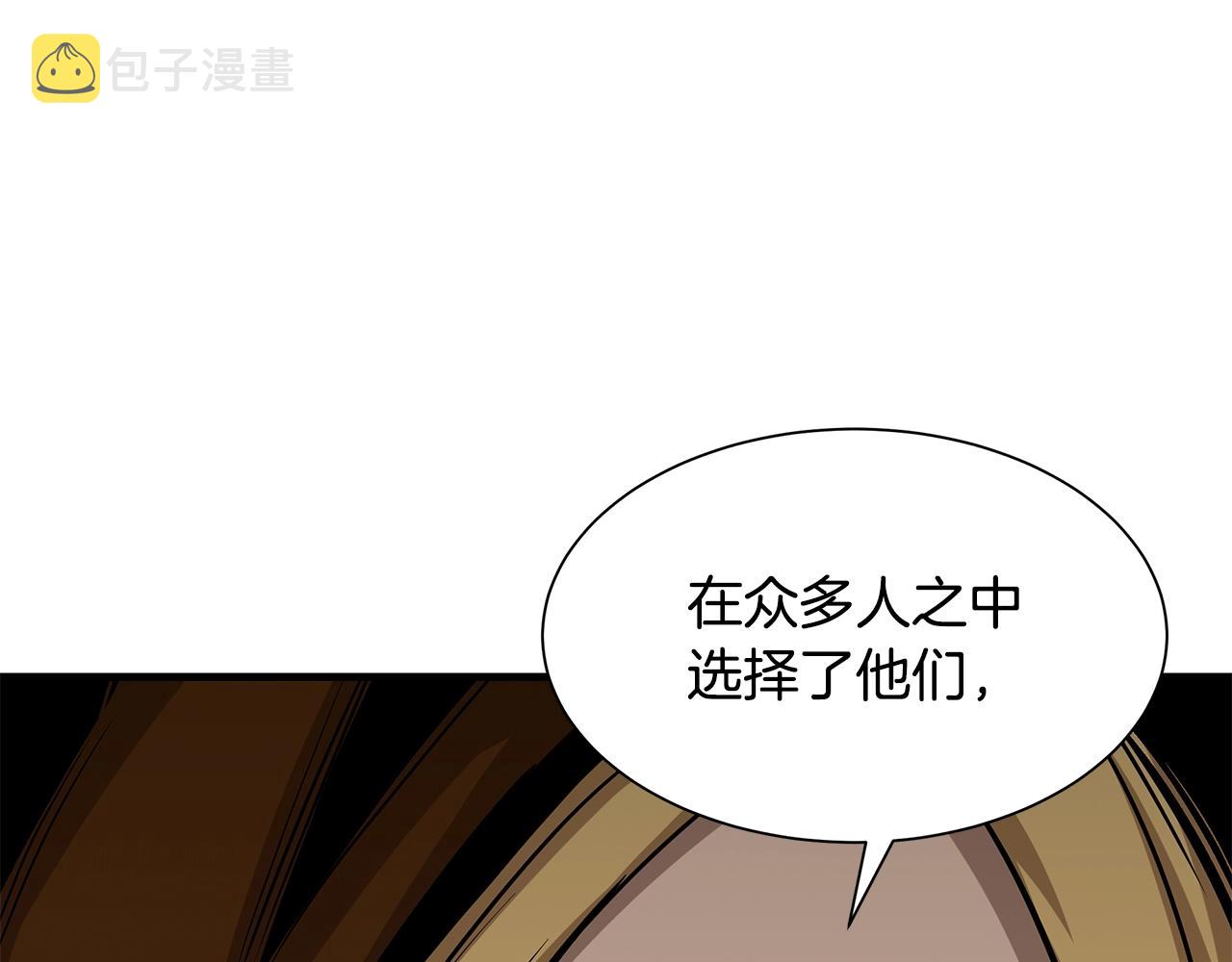 第97话 预知未来的少女107