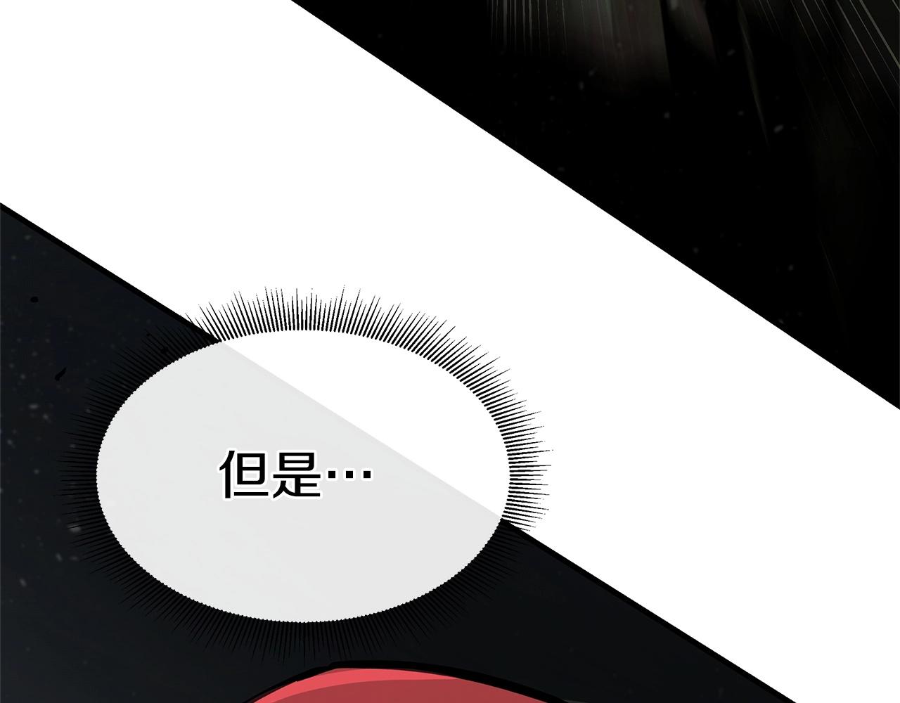 第57话 正面反击209