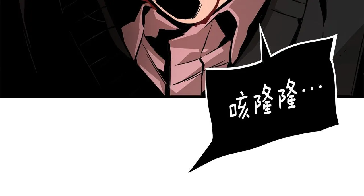 第166话 糟糕的世界142
