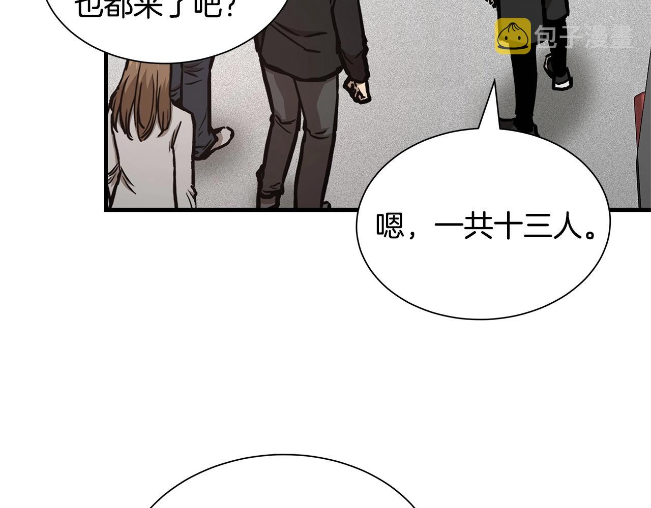 第51话 凝聚的力量76