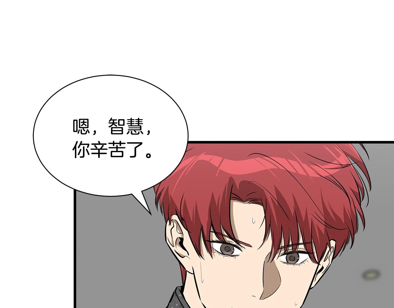 第136话 亚当120