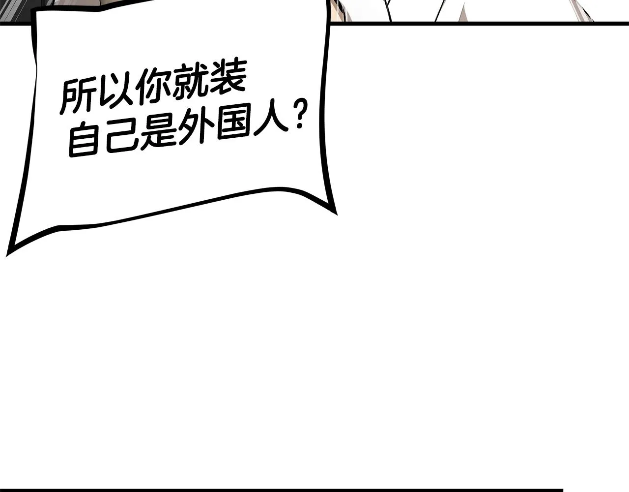 第154话 漂亮姐姐谁不爱94