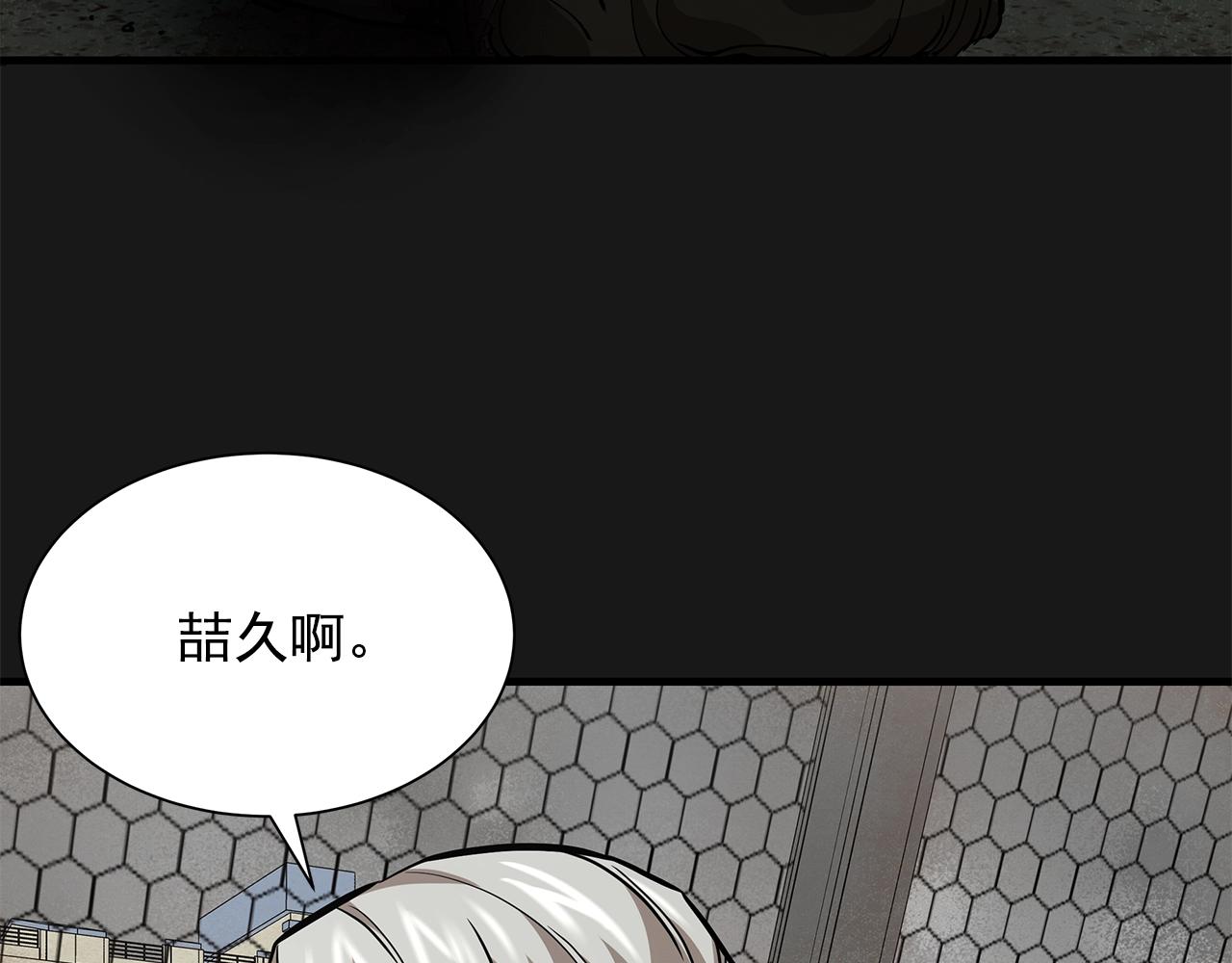 第127话 营地开战127