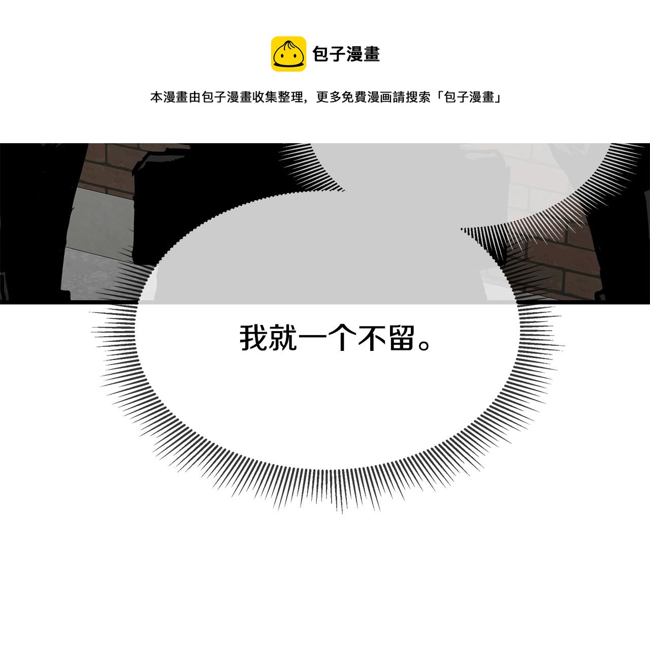 第100话 不速之客130