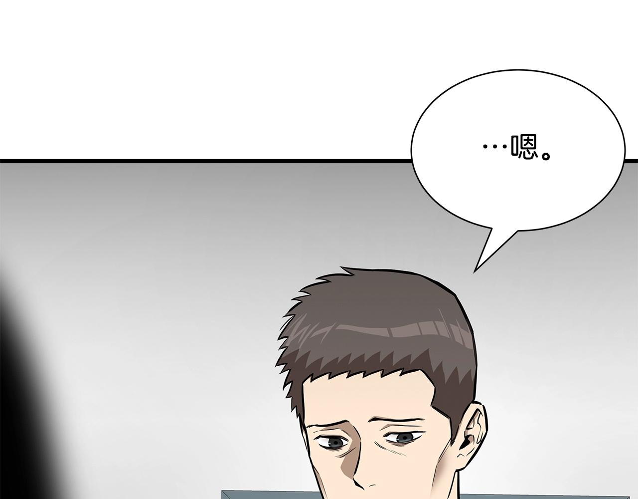 第141话 预言书139