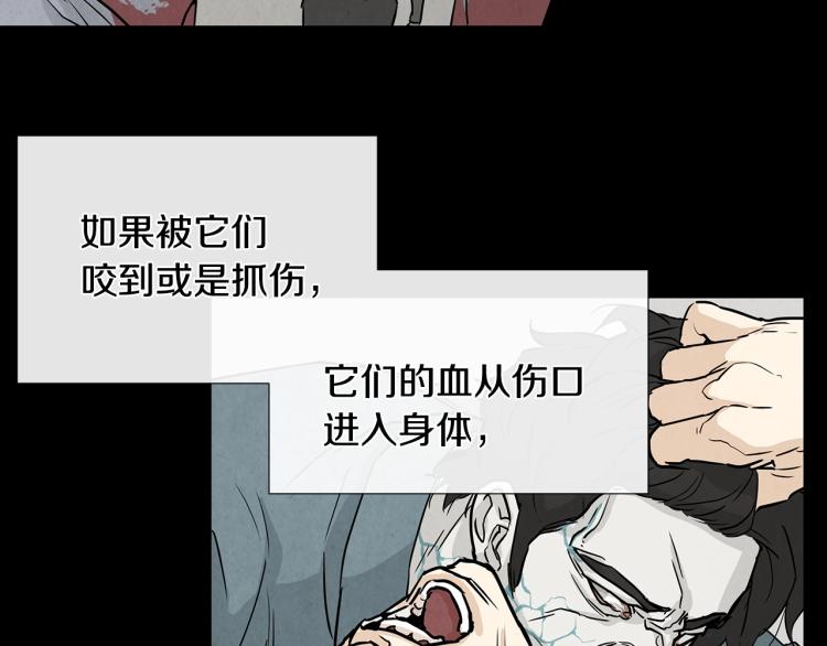 第0+1话 末日重启了！104