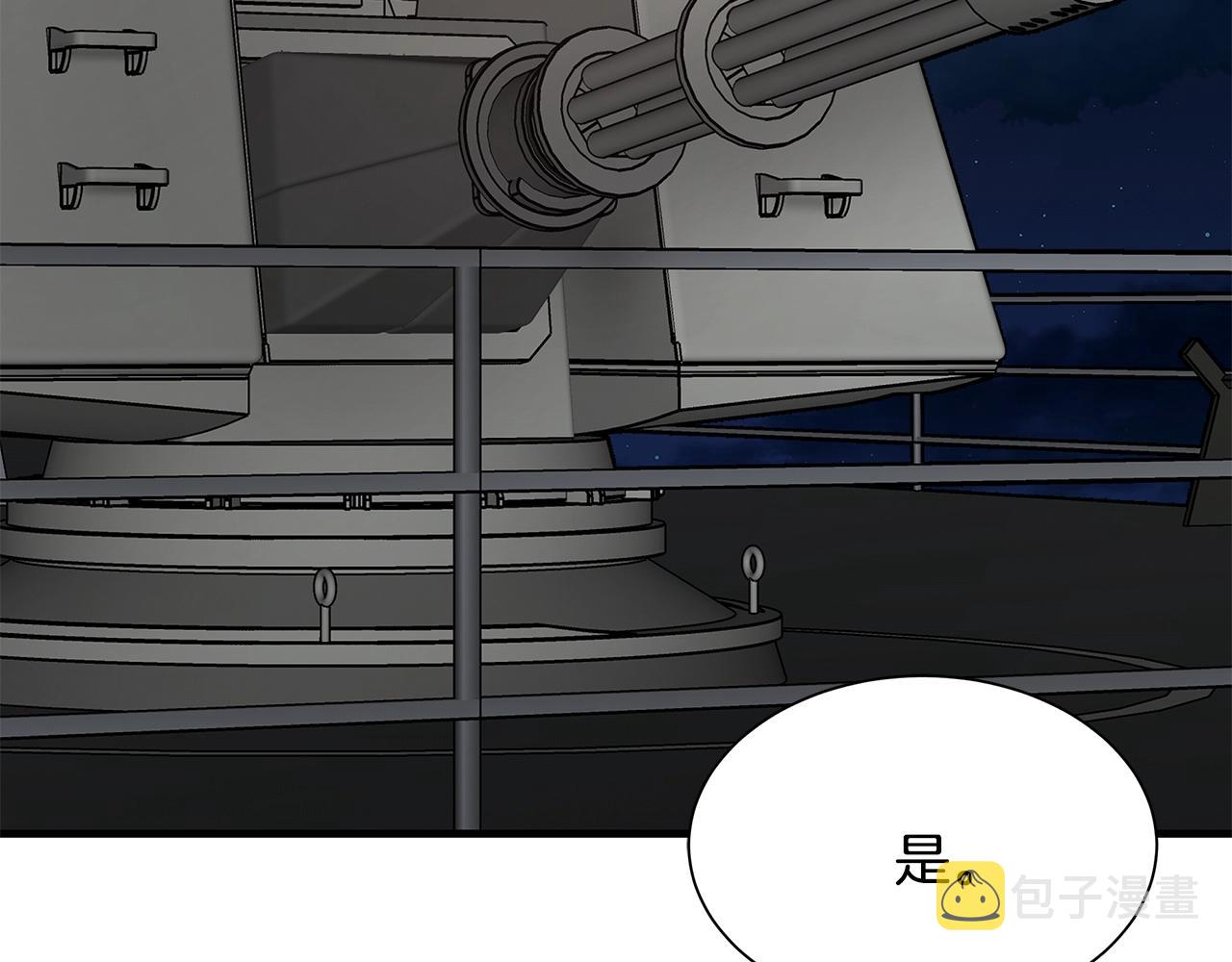 第99话 军舰174