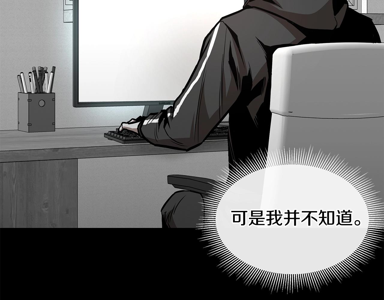 第57话 正面反击148