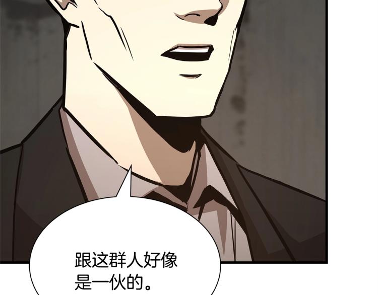 第67话 伪神154
