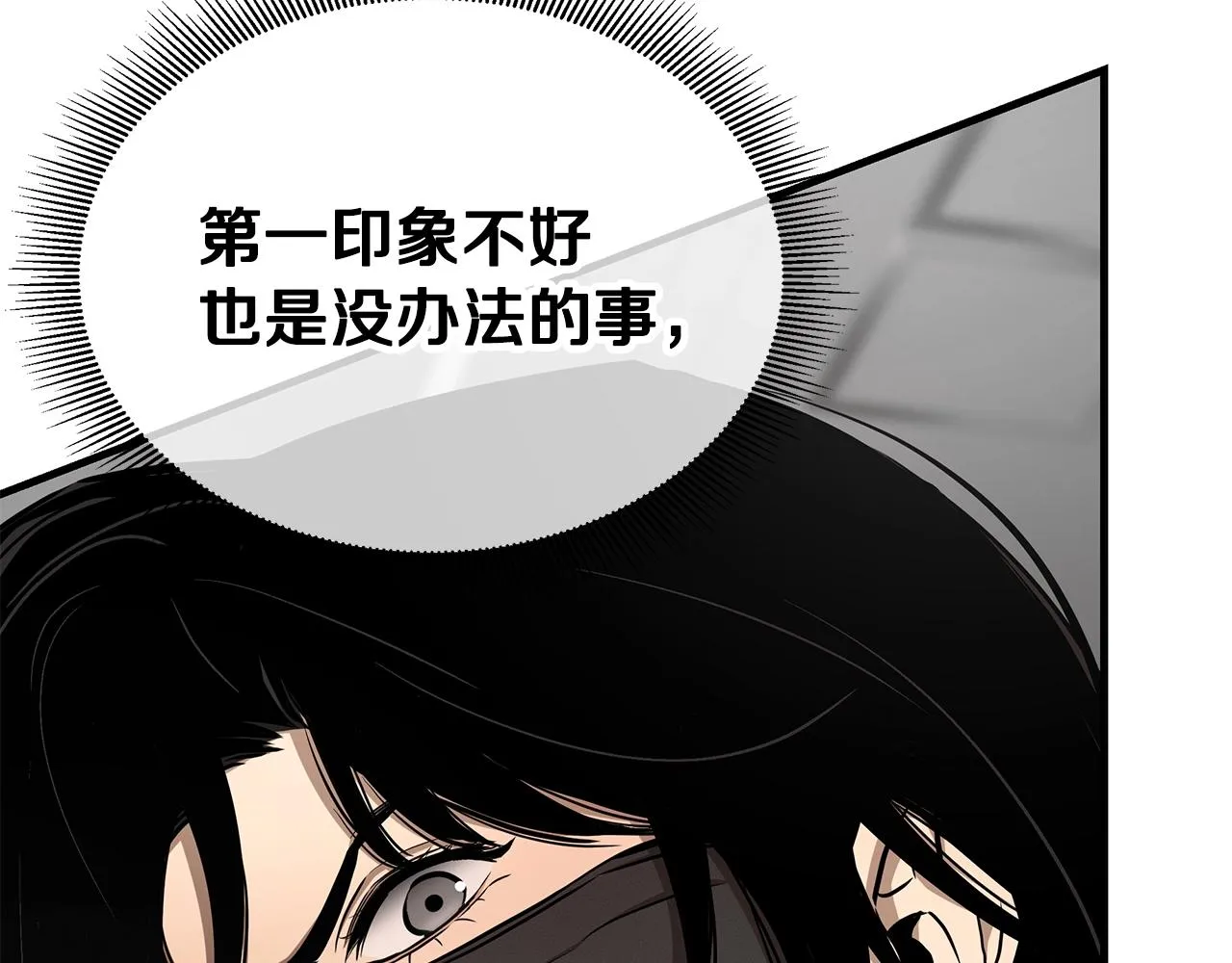 第163话 闯入狼窝133