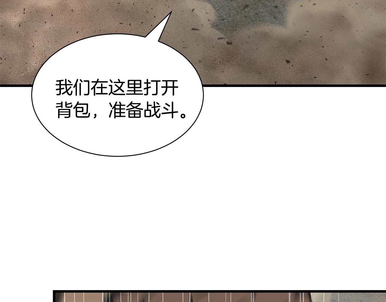 第59话 焦灼的对决119