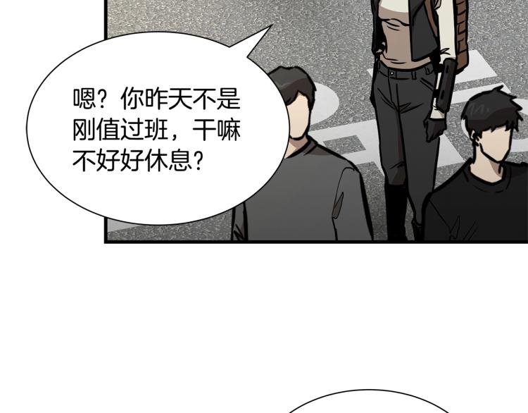 第65话 开战吧78