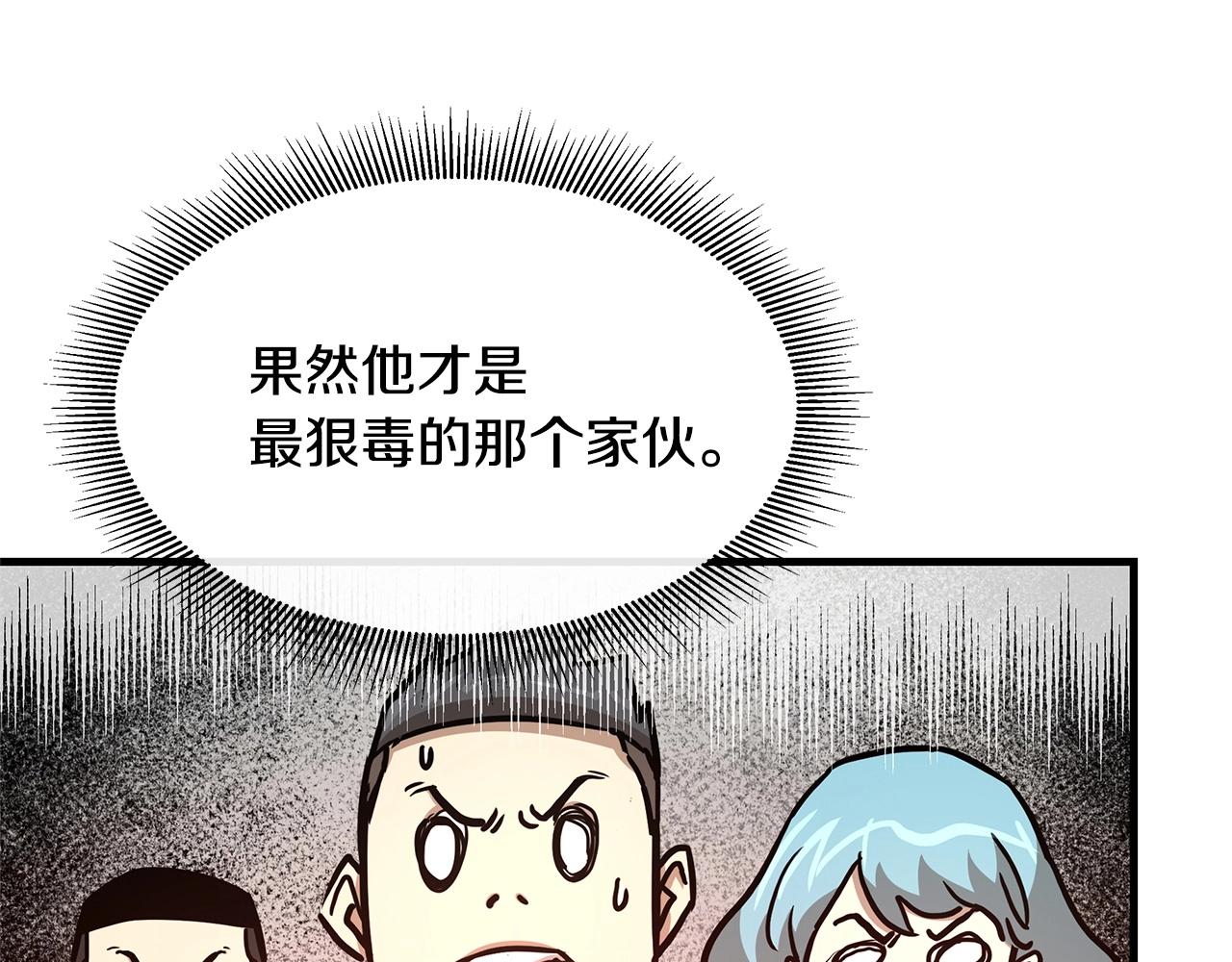 第41话 备战吧155